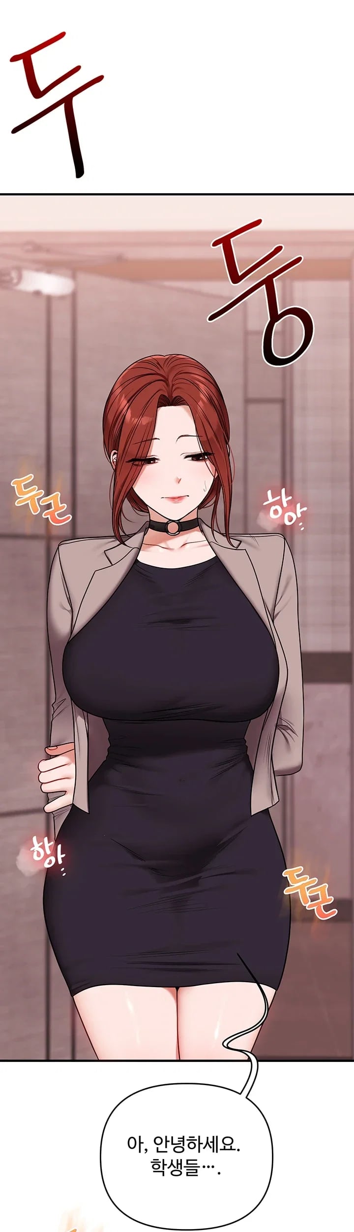 Relationship Reverse Button: Let’s Cure That Arrogant Girl Raw - Chapter 128 Page 28