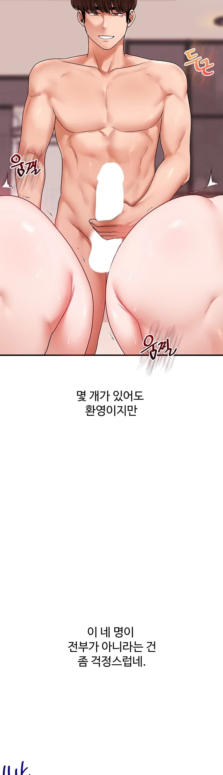 Relationship Reverse Button: Let’s Cure That Arrogant Girl Raw - Chapter 128 Page 6