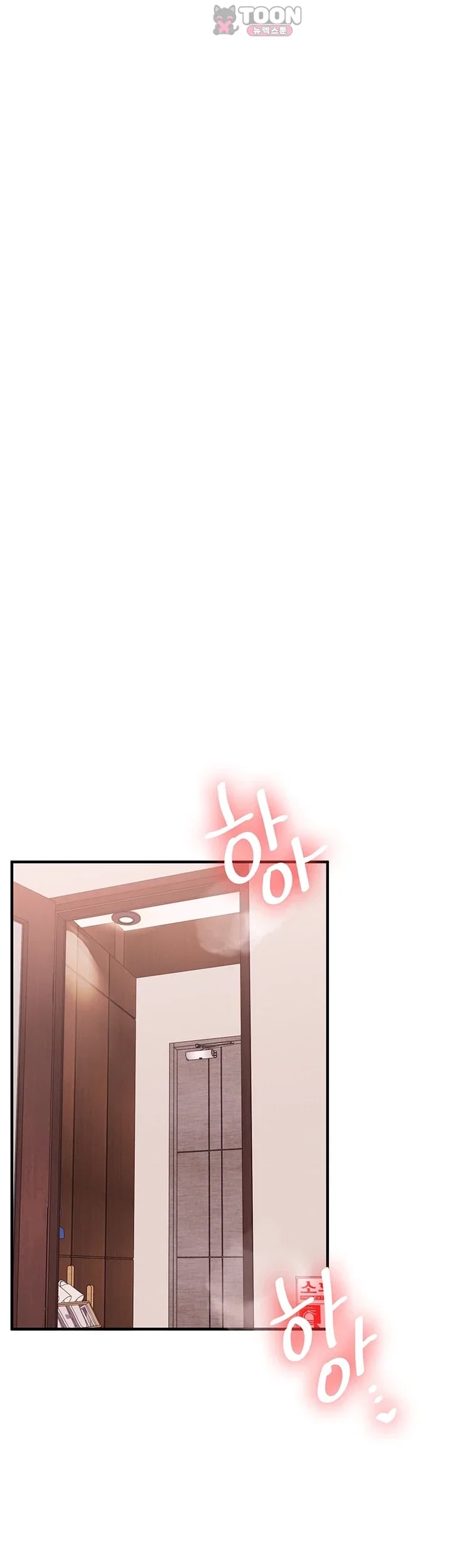 Relationship Reverse Button: Let’s Cure That Arrogant Girl Raw - Chapter 128 Page 9