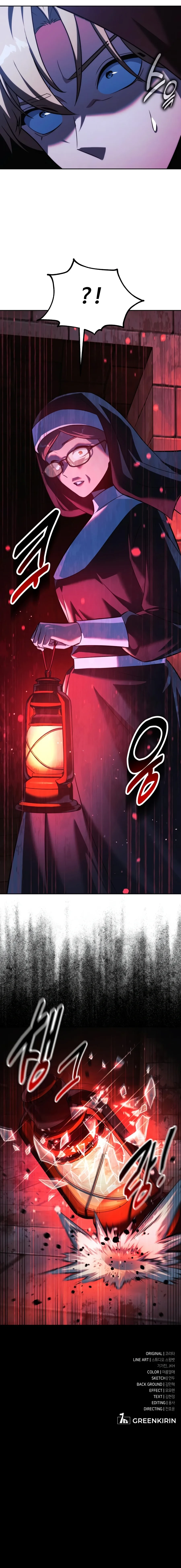 The Extra’s Academy Survival Guide - Chapter 129 Page 28