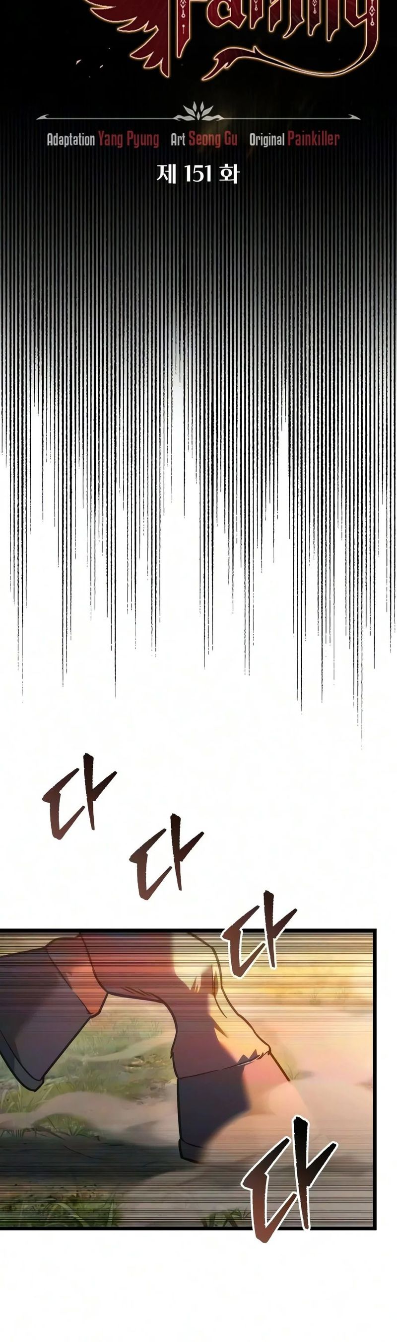 Regressor of the Fallen family - Chapter 151 Page 9