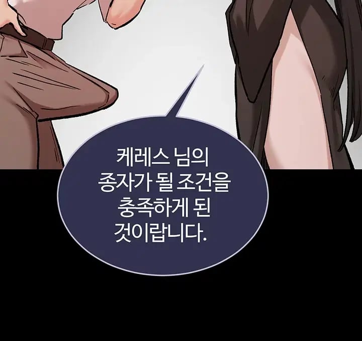 Regressed Warrior’s Female Dominance Raw - Chapter 106 Page 37