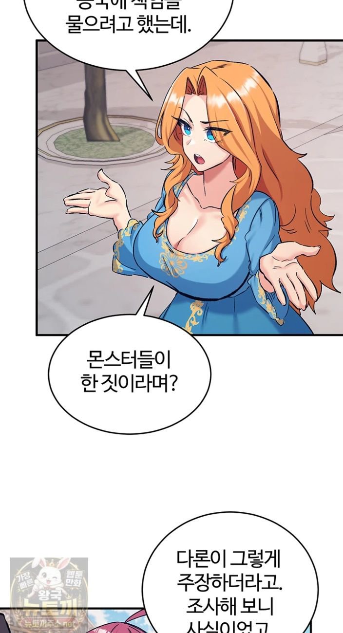 Regressed Warrior’s Female Dominance Raw - Chapter 89 Page 24