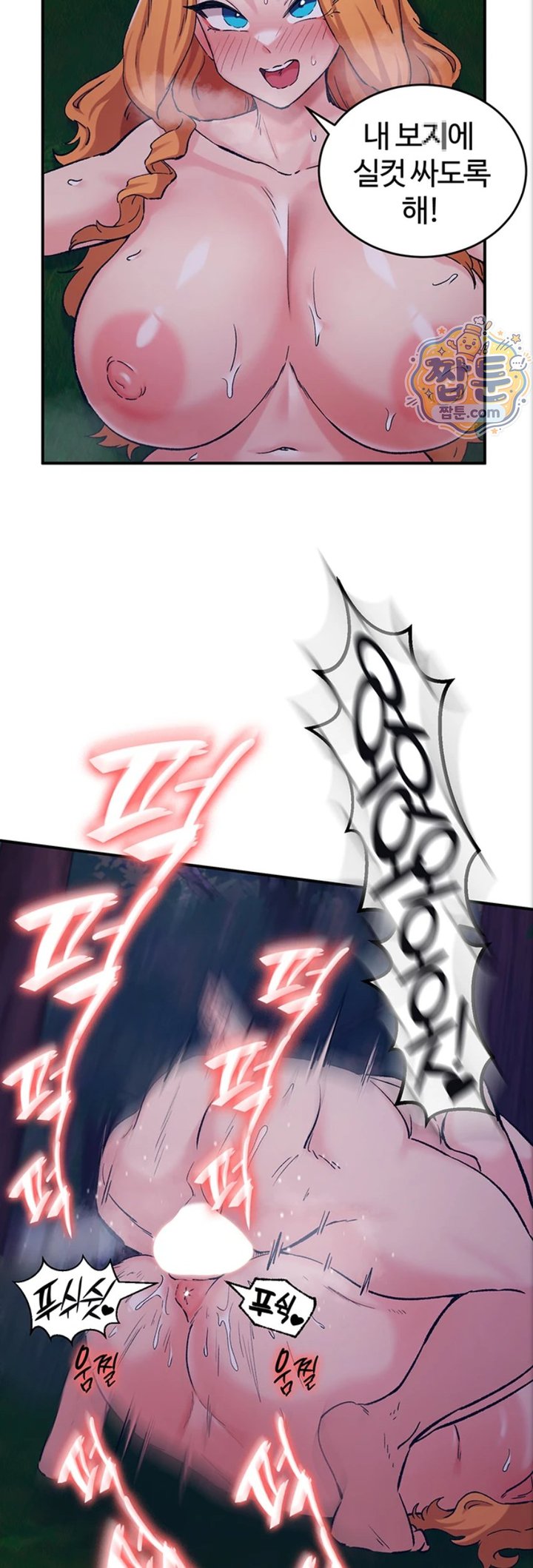 Regressed Warrior’s Female Dominance Raw - Chapter 97 Page 37