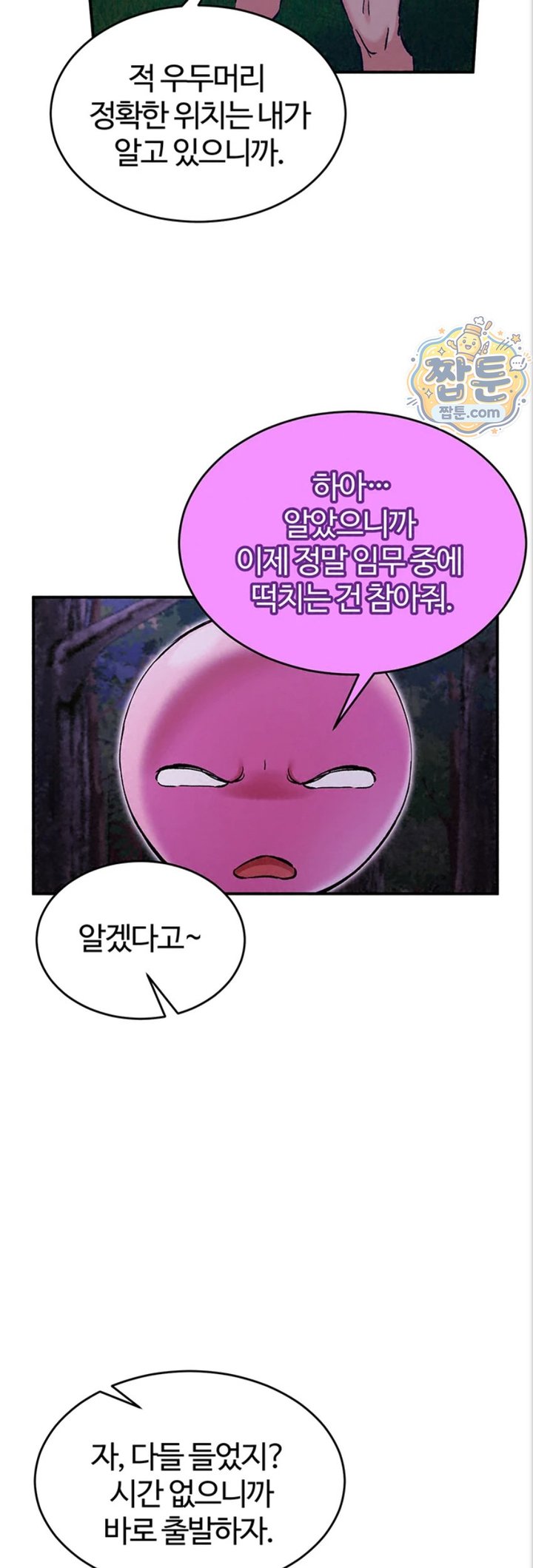 Regressed Warrior’s Female Dominance Raw - Chapter 97 Page 50