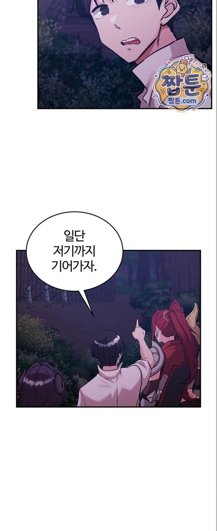 Regressed Warrior’s Female Dominance Raw - Chapter 98 Page 32