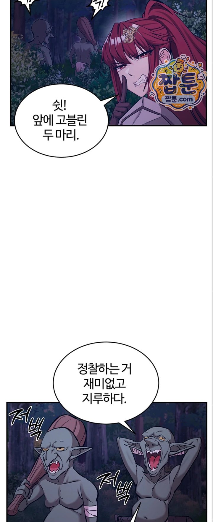 Regressed Warrior’s Female Dominance Raw - Chapter 98 Page 37