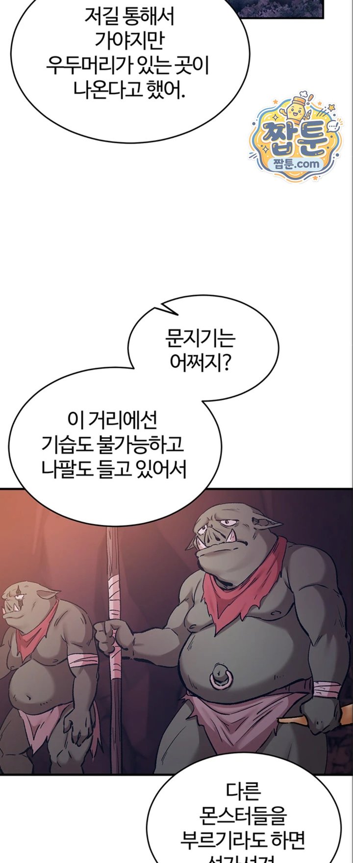 Regressed Warrior’s Female Dominance Raw - Chapter 98 Page 40