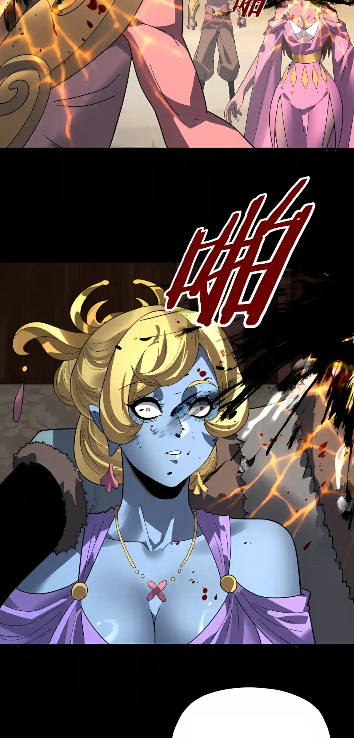 I Am the Fated Villain - Chapter 355 Page 13