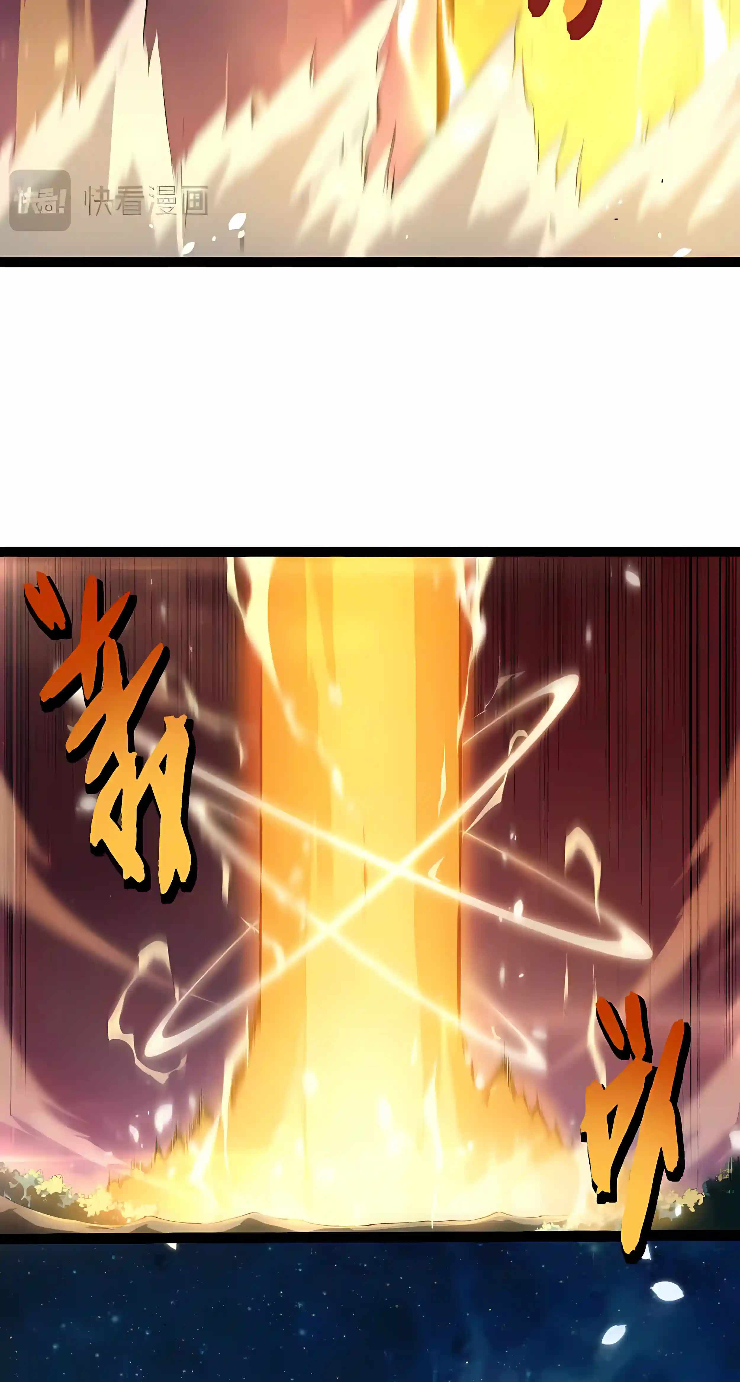 Evolution Begins With a Big Tree - Chapter 528 Page 24