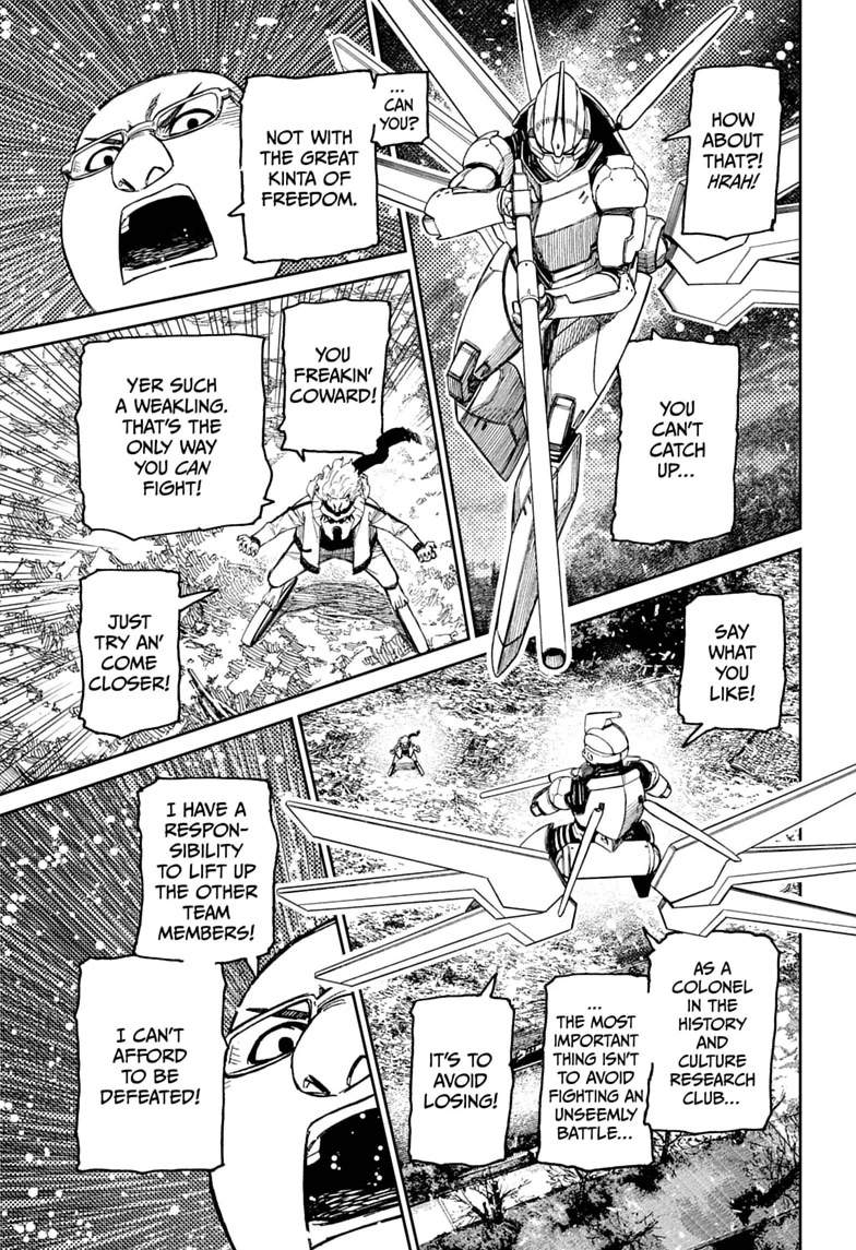 Dandadan - Chapter 250 Page 7