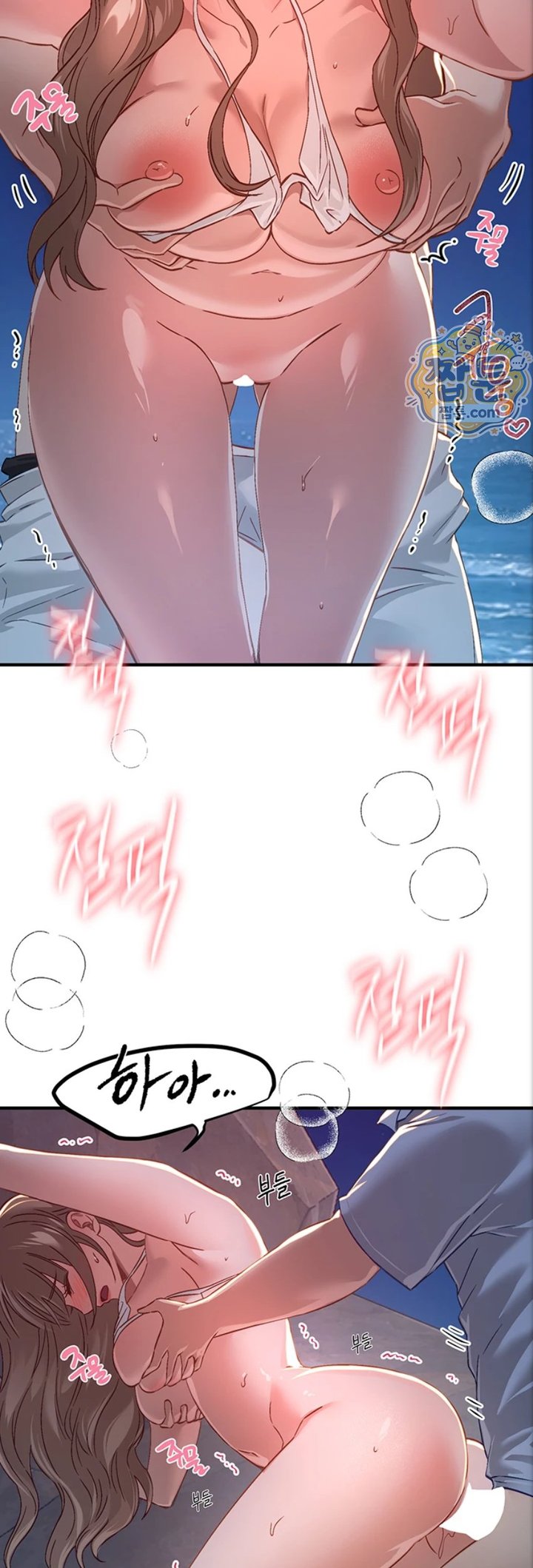 Beautiful Days Raw - Chapter 88 Page 32