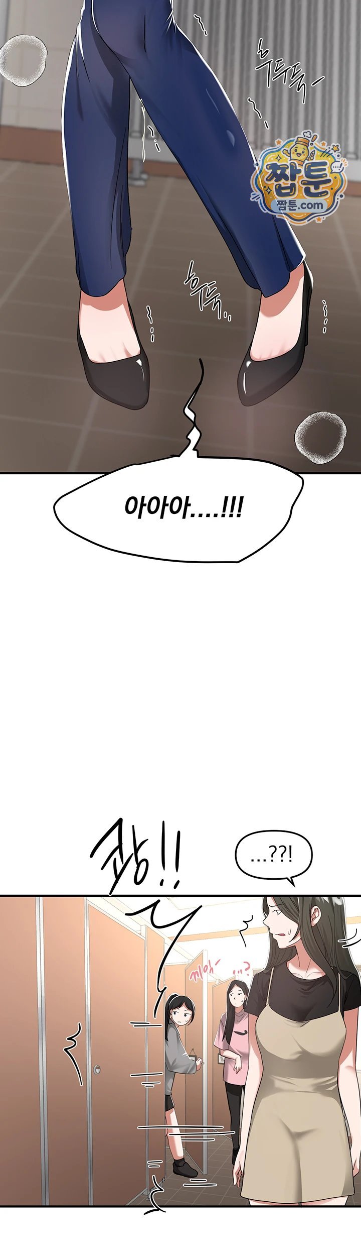 Beautiful Days Raw - Chapter 90 Page 44