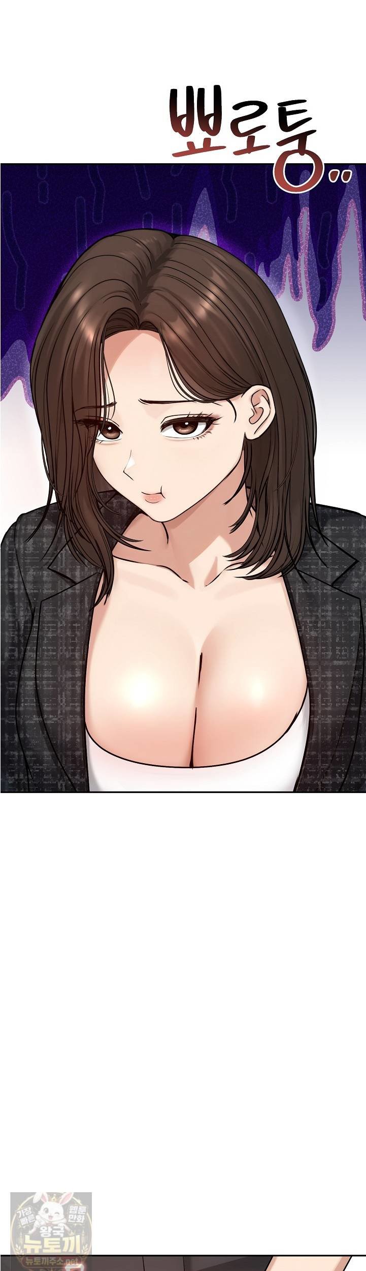 Runaway Wife Raw - Chapter 82 Page 5