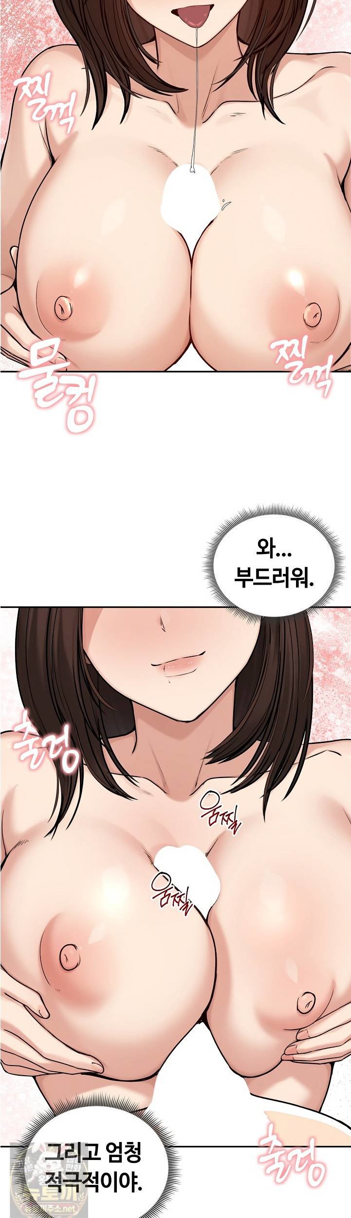 Runaway Wife Raw - Chapter 82 Page 18