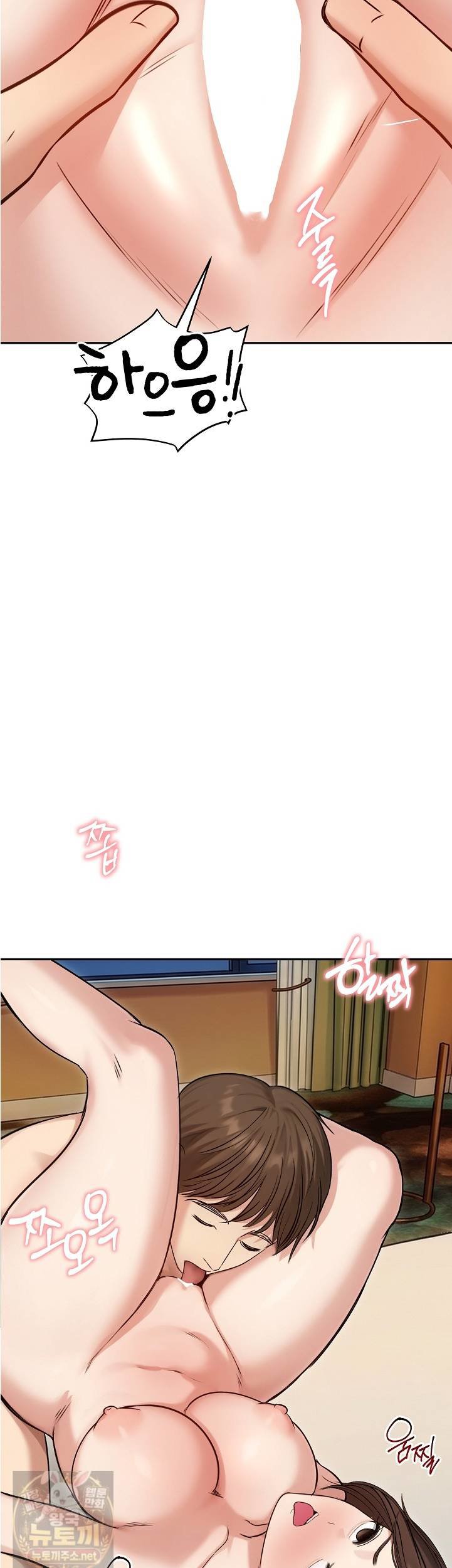 Runaway Wife Raw - Chapter 82 Page 37