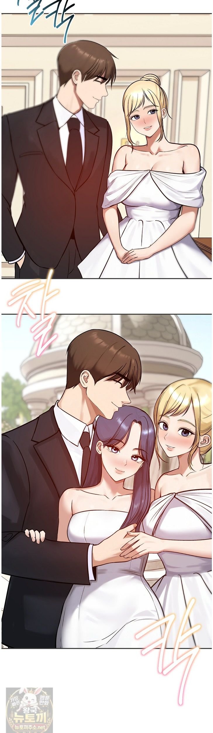 Runaway Wife Raw - Chapter 84 Page 33
