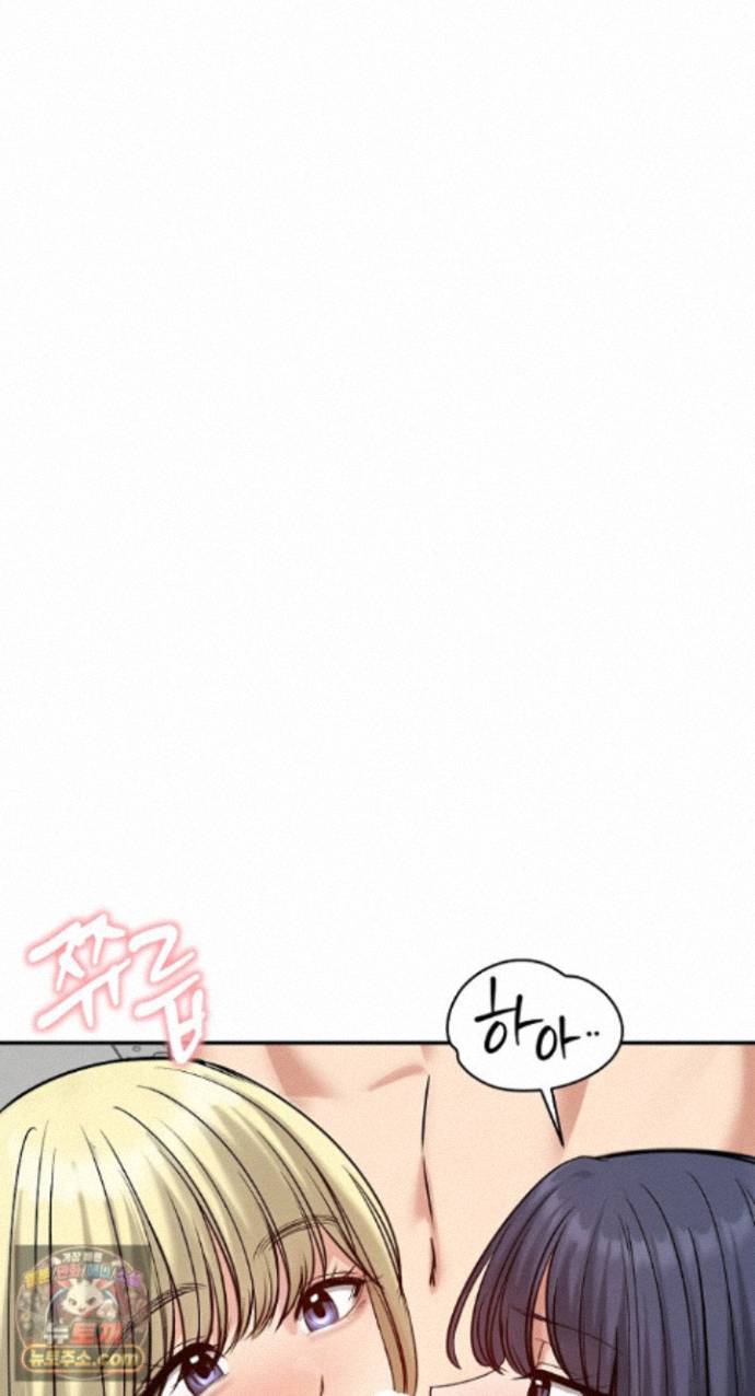 Runaway Wife Raw - Chapter 85 Page 19