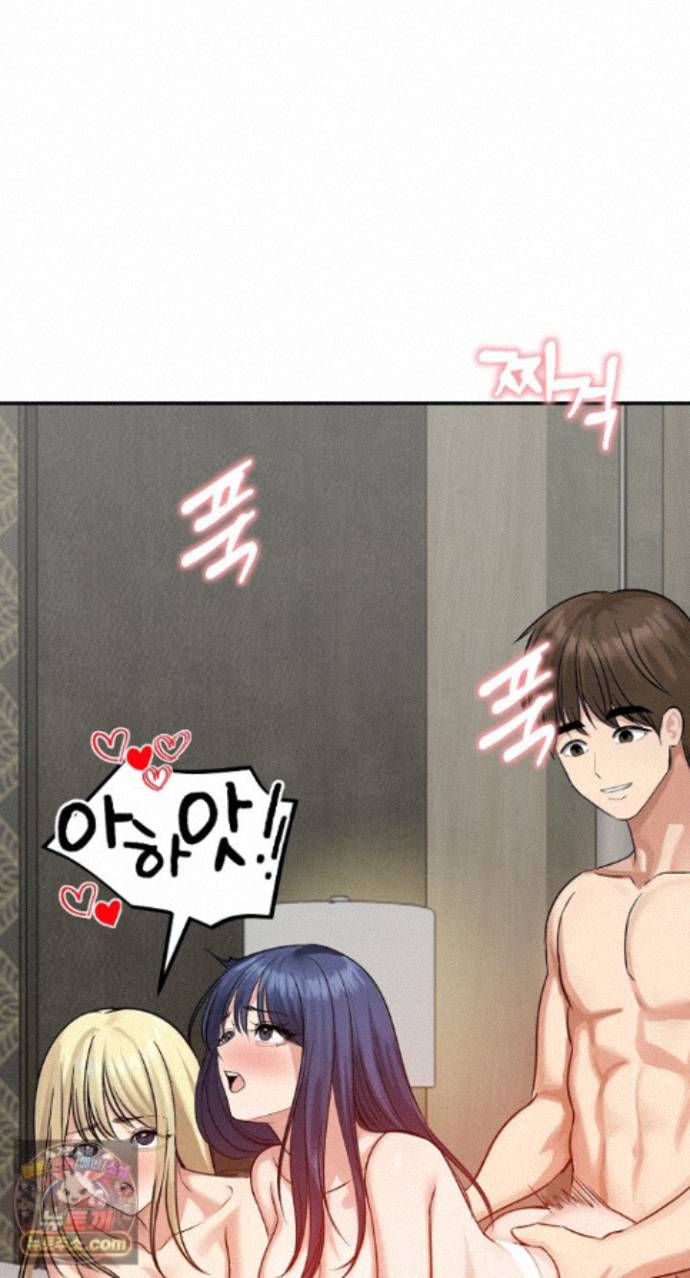 Runaway Wife Raw - Chapter 85 Page 81