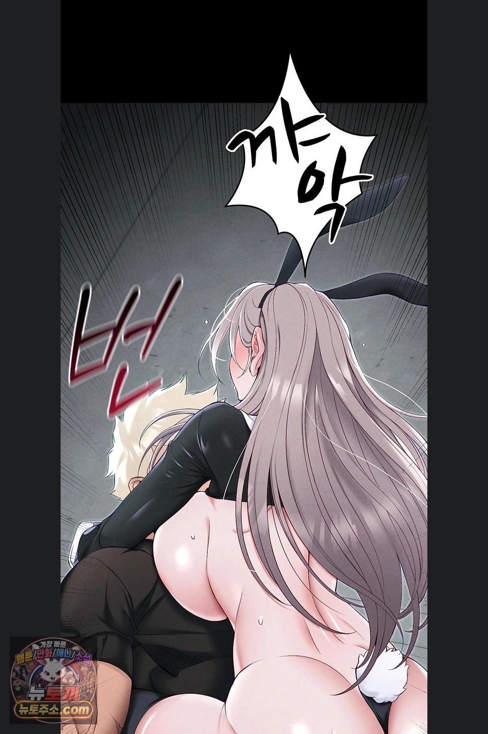 Taming A Female Bully Raw - Chapter 76 Page 31