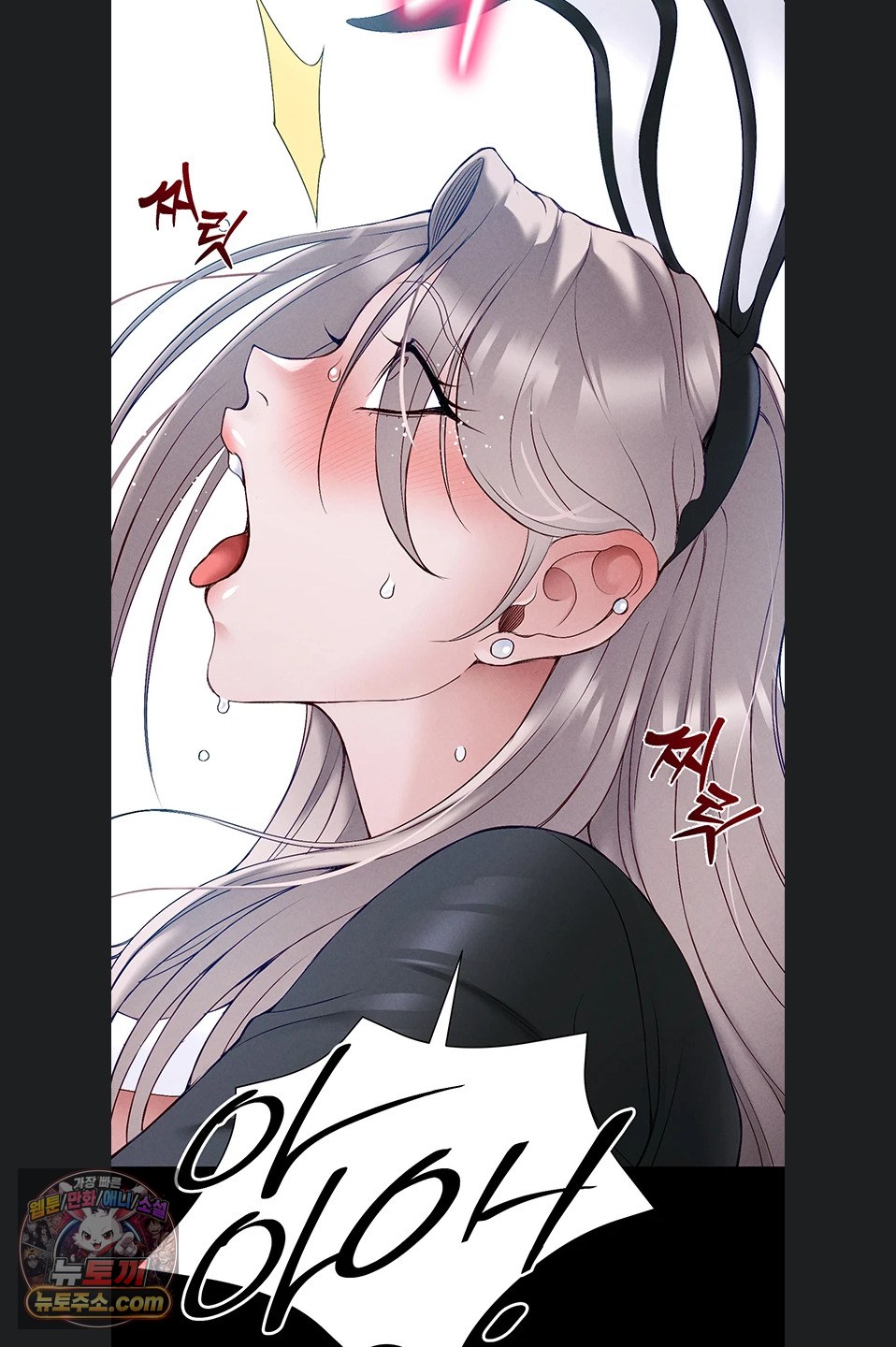 Taming A Female Bully Raw - Chapter 76 Page 34
