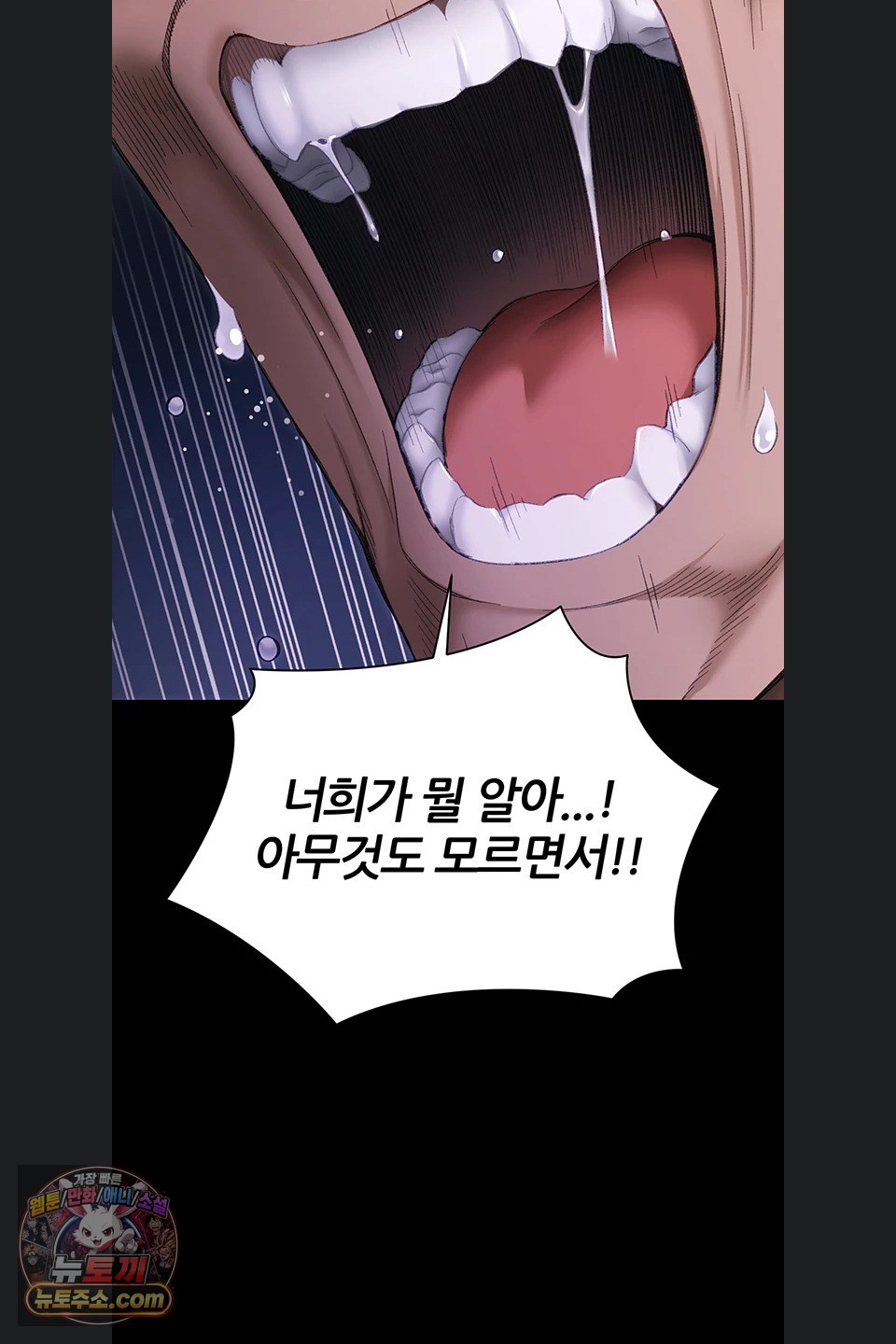 Taming A Female Bully Raw - Chapter 78 Page 38