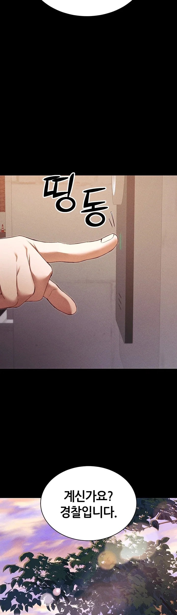 Taming A Female Bully Raw - Chapter 84 Page 3