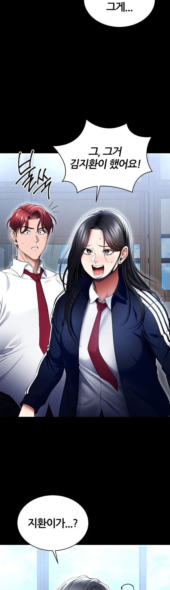 Taming A Female Bully Raw - Chapter 84 Page 32