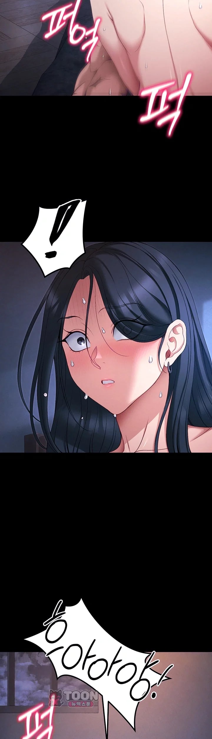 Taming A Female Bully Raw - Chapter 86 Page 8
