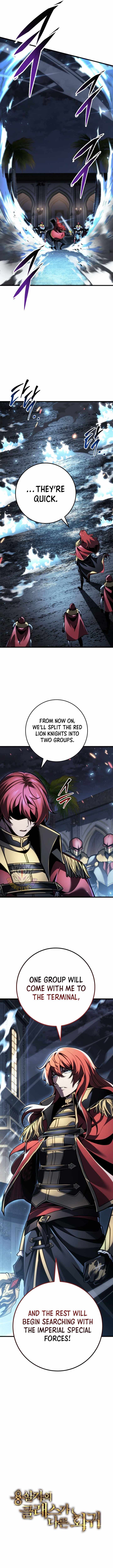 A Dragonslayer’s Peerless Regression - Chapter 100 Page 5