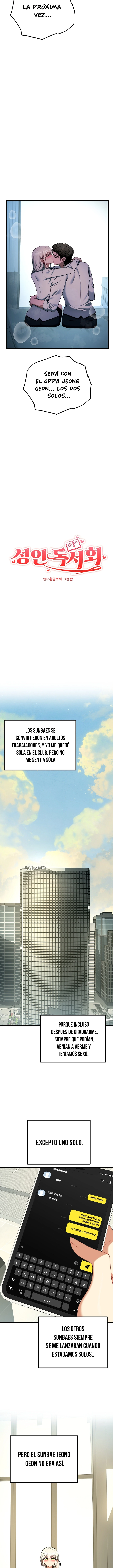 Adult Reading Club Raw - Chapter 57 Page 2