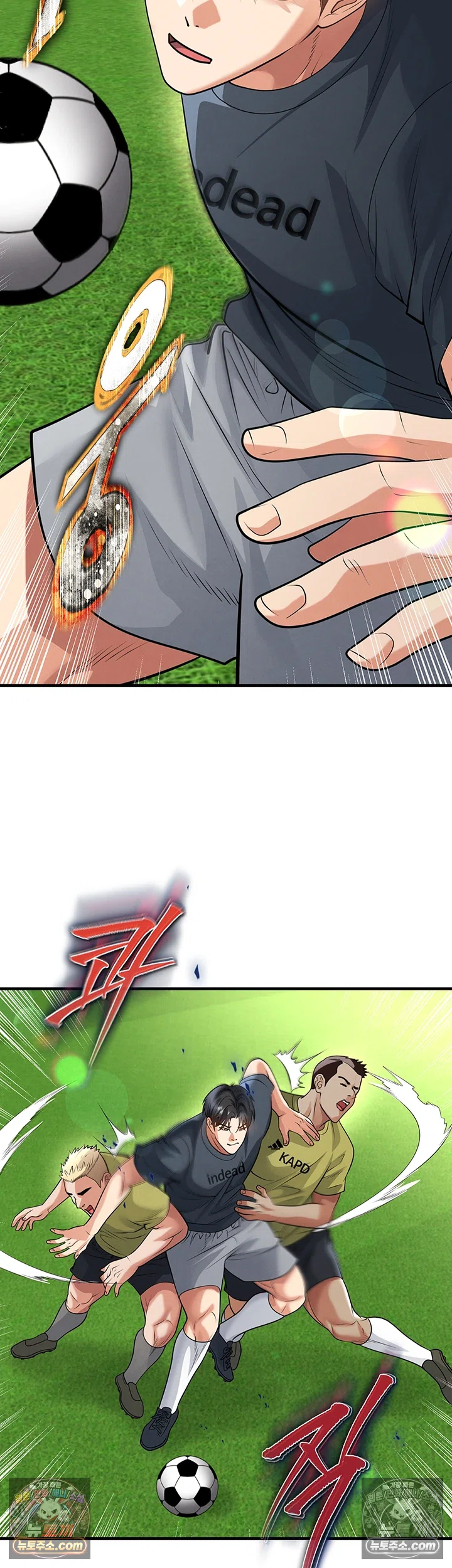 The Hottie’s Good at Football Raw - Chapter 73 Page 31