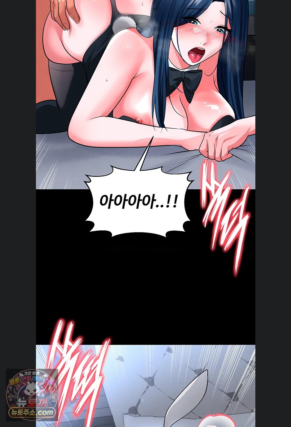 The Hottie’s Good at Football Raw - Chapter 75 Page 60