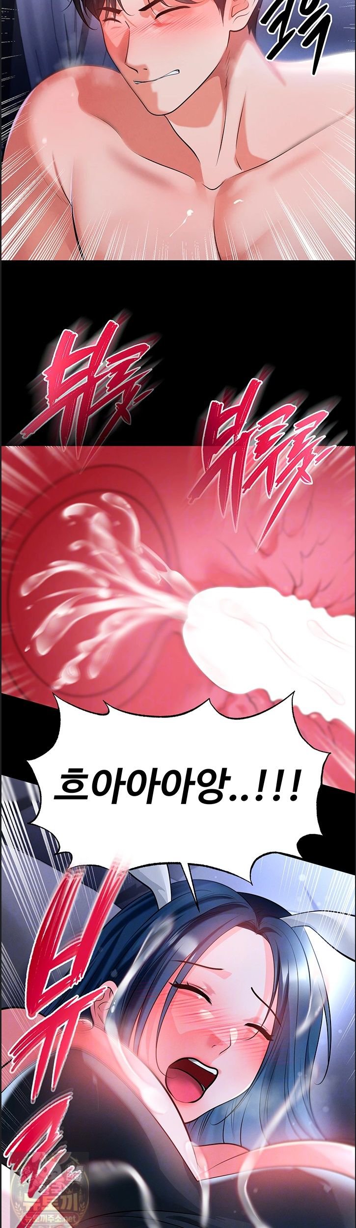 The Hottie’s Good at Football Raw - Chapter 76 Page 14