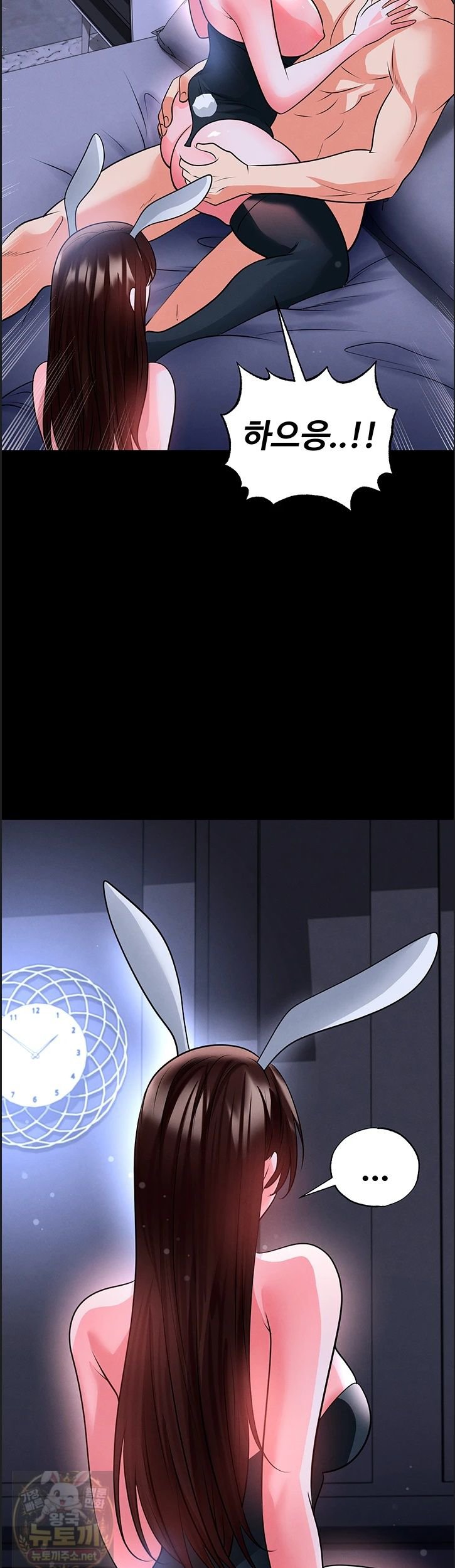 The Hottie’s Good at Football Raw - Chapter 76 Page 43