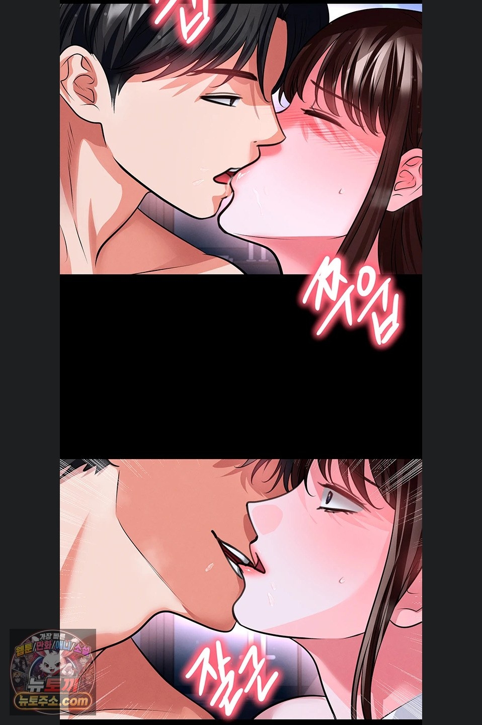 The Hottie’s Good at Football Raw - Chapter 77 Page 38