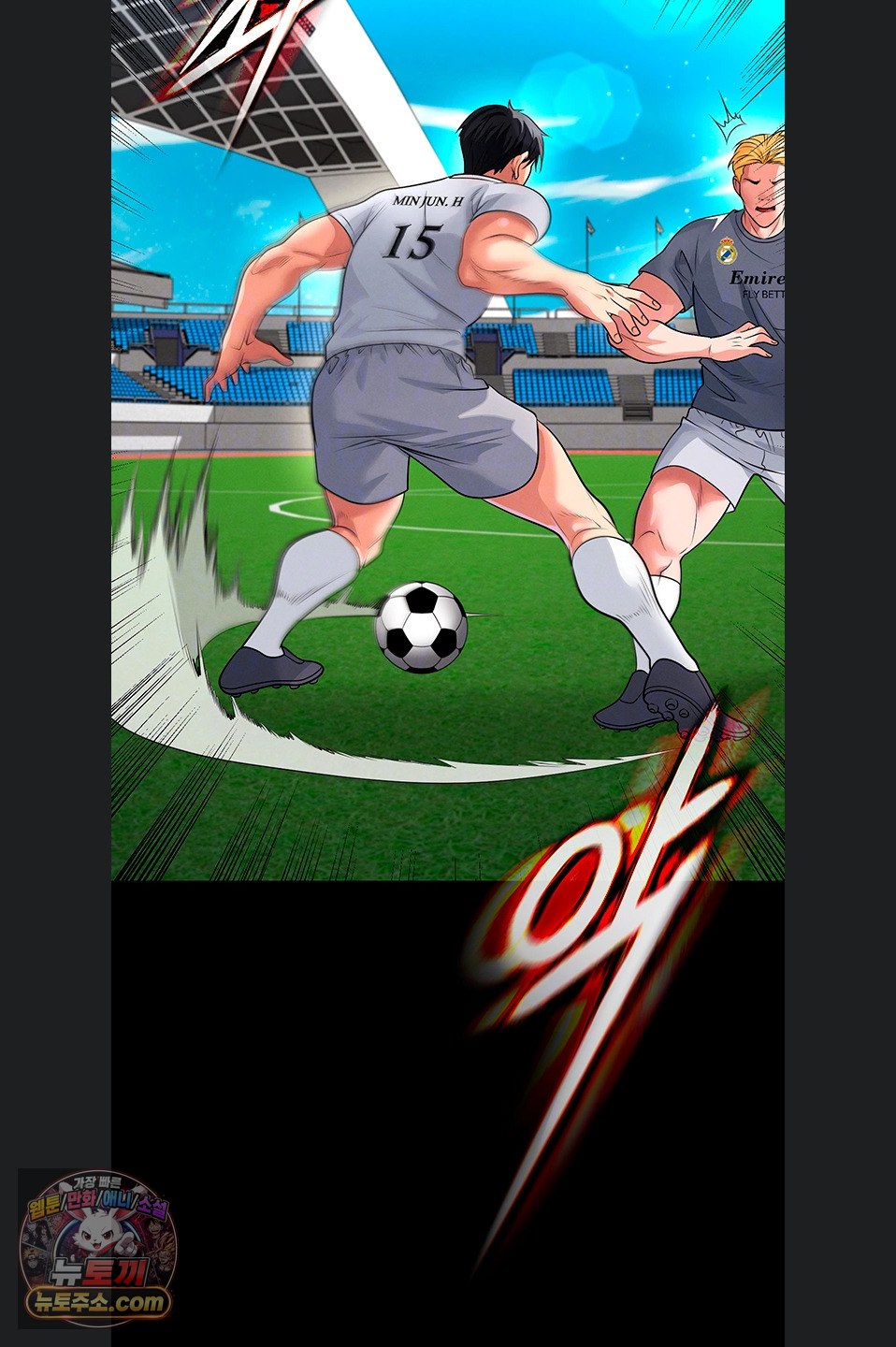 The Hottie’s Good at Football Raw - Chapter 79 Page 6