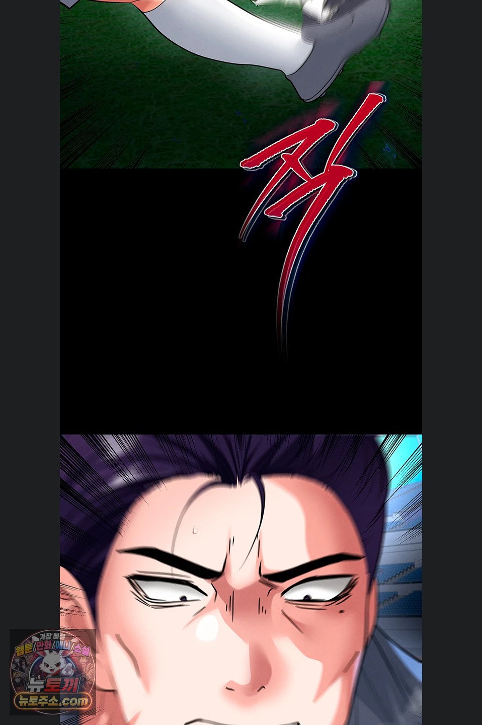 The Hottie’s Good at Football Raw - Chapter 79 Page 46