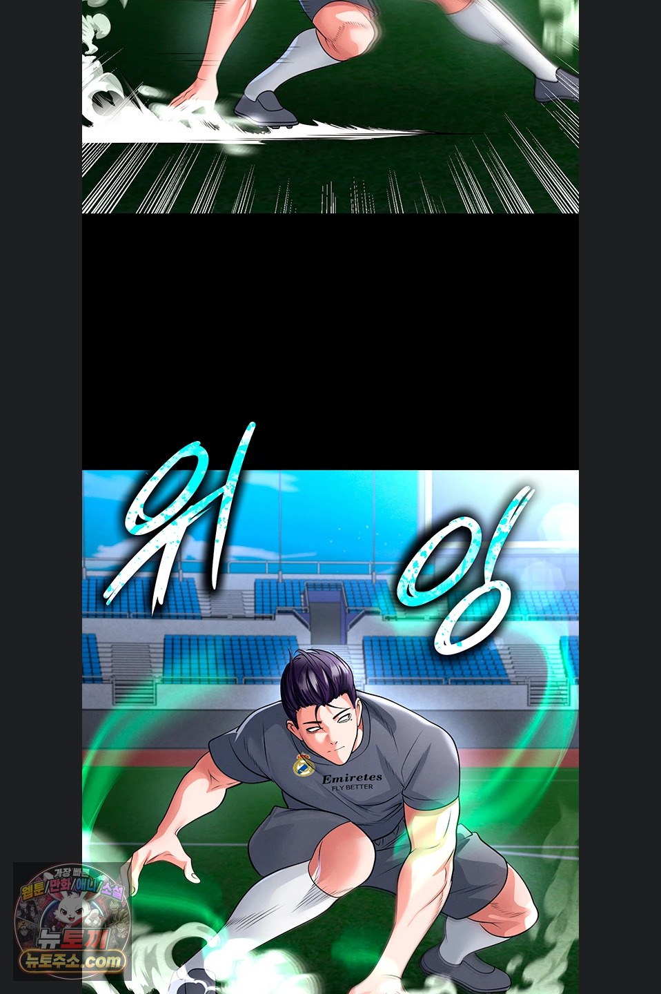 The Hottie’s Good at Football Raw - Chapter 79 Page 48