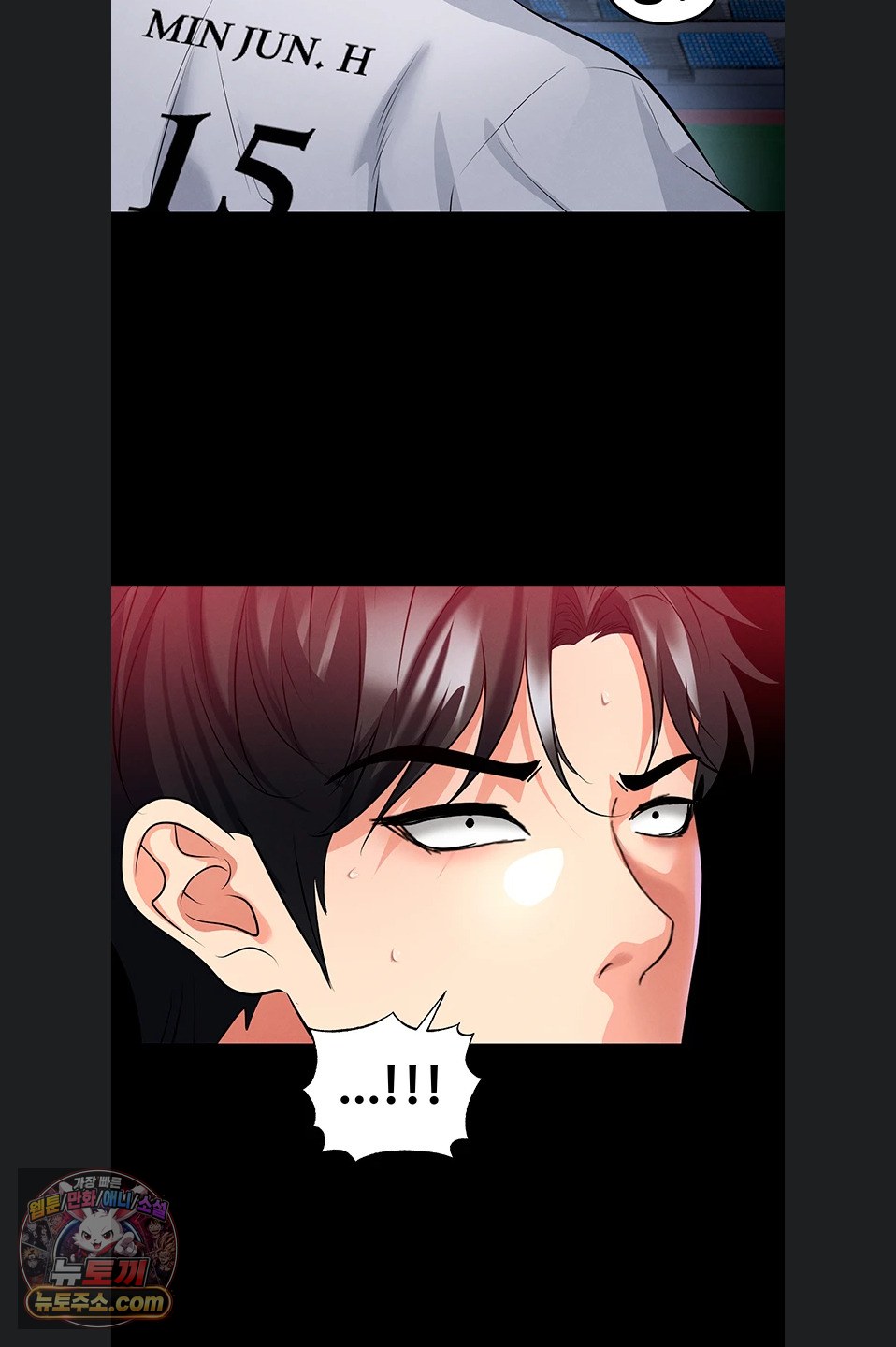 The Hottie’s Good at Football Raw - Chapter 79 Page 52