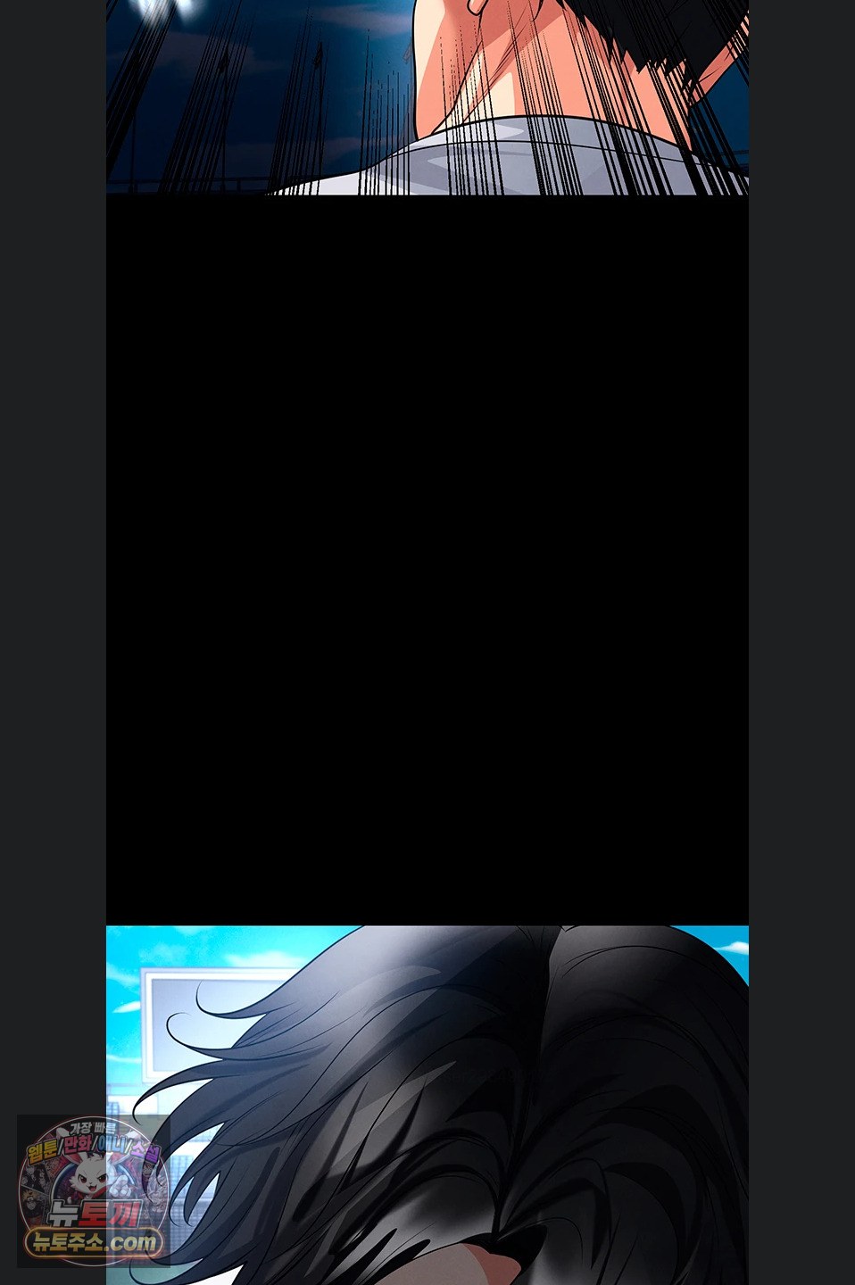 The Hottie’s Good at Football Raw - Chapter 79 Page 54