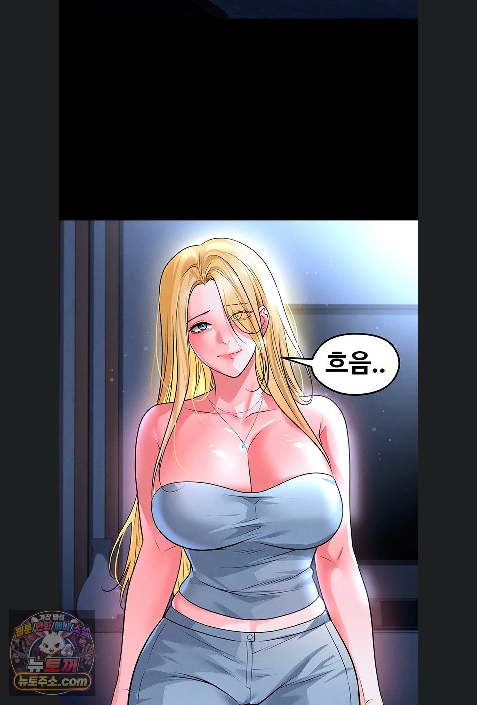 The Hottie’s Good at Football Raw - Chapter 79 Page 69
