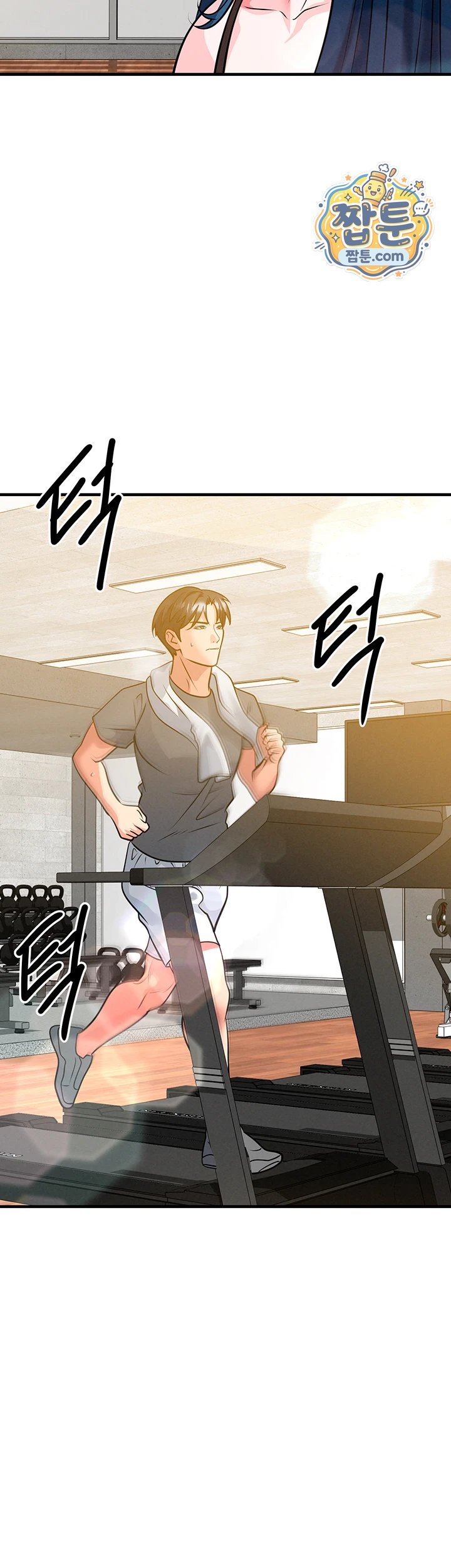 The Hottie’s Good at Football Raw - Chapter 85 Page 36