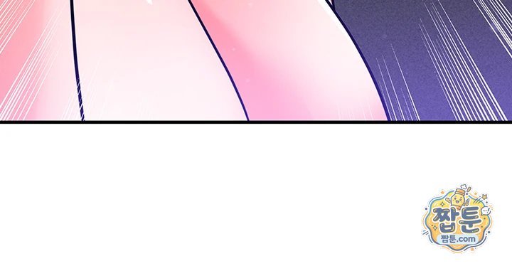 The Hottie’s Good at Football Raw - Chapter 85 Page 44