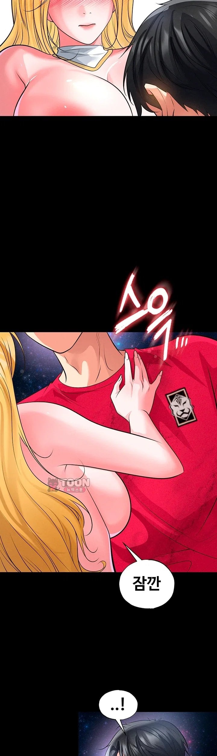The Hottie’s Good at Football Raw - Chapter 88 Page 51