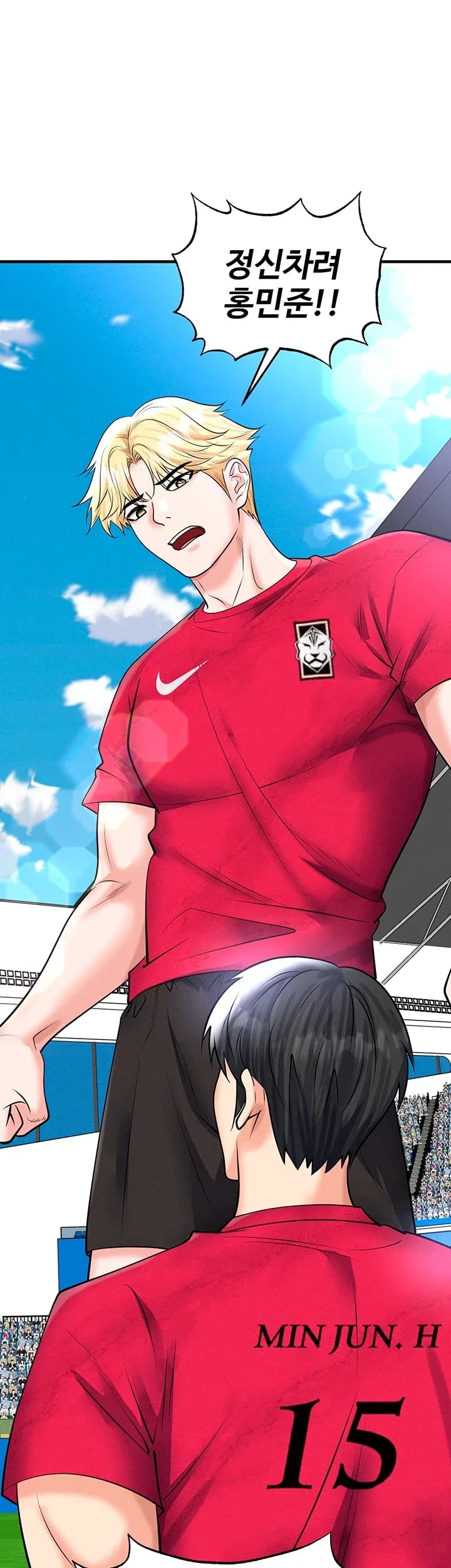 The Hottie’s Good at Football Raw - Chapter 90 Page 18