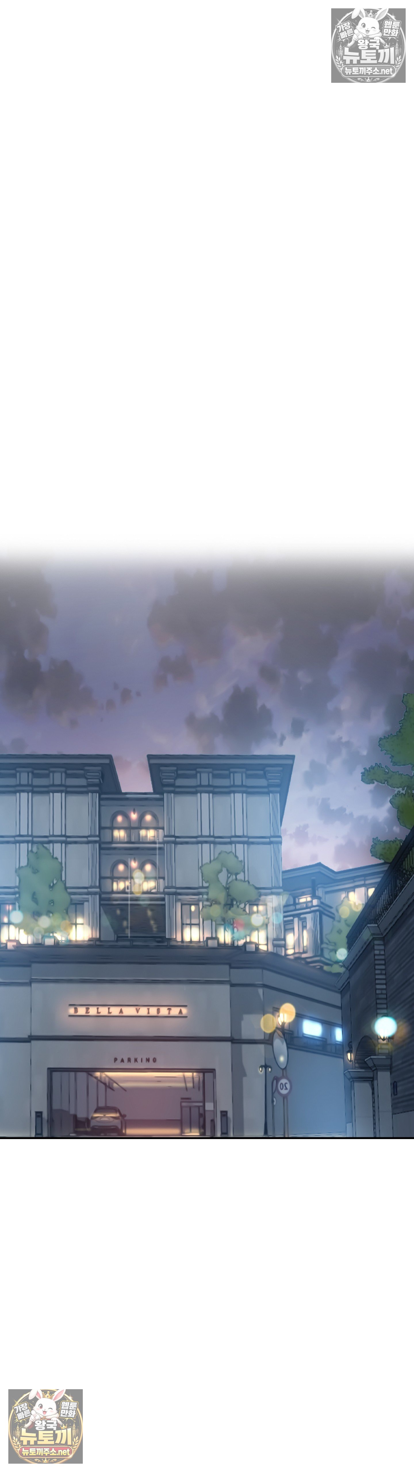 The Monster in My Room Raw - Chapter 45 Page 31