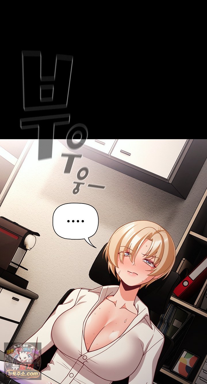 People of The Dark Raw - Chapter 80 Page 76
