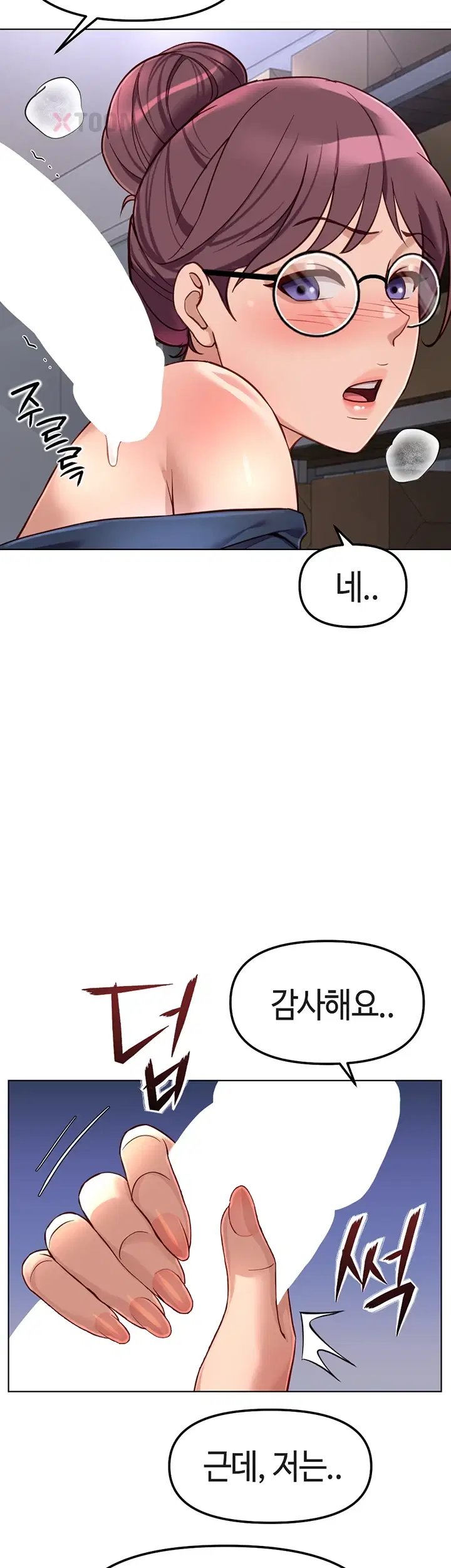 Common Sense Manipulation Program Raw - Chapter 72 Page 5