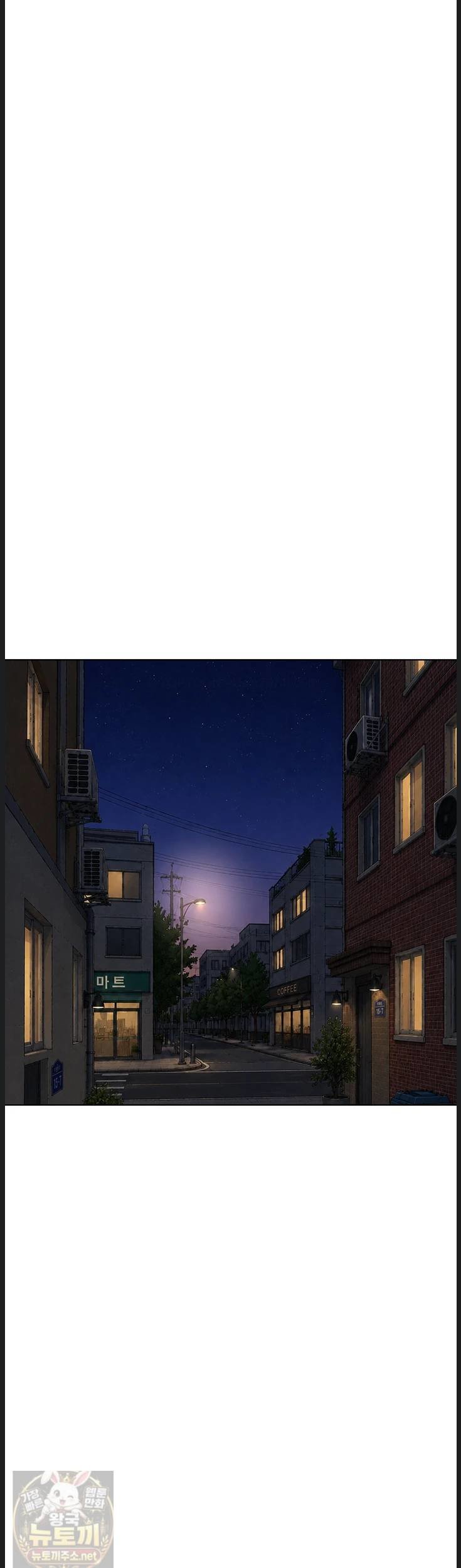 Common Sense Manipulation Program Raw - Chapter 73 Page 7